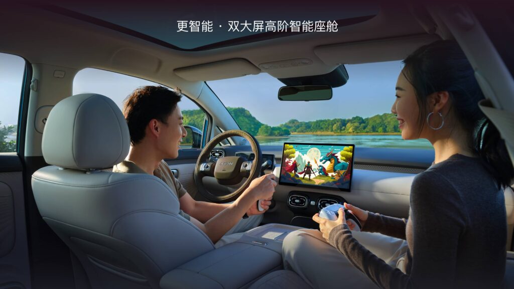 Aion UT Parrot Dragon interior