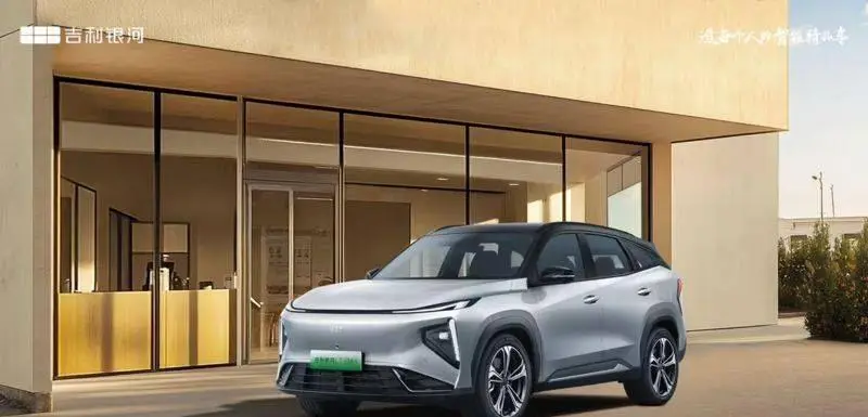 Geely Galaxy L7 EM-i