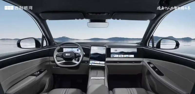 Geely Galaxy L7 EM-i interior