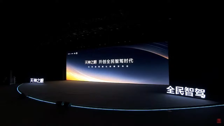 BYD Smart Driving Era Begins: “God’s Eye” is used in all models