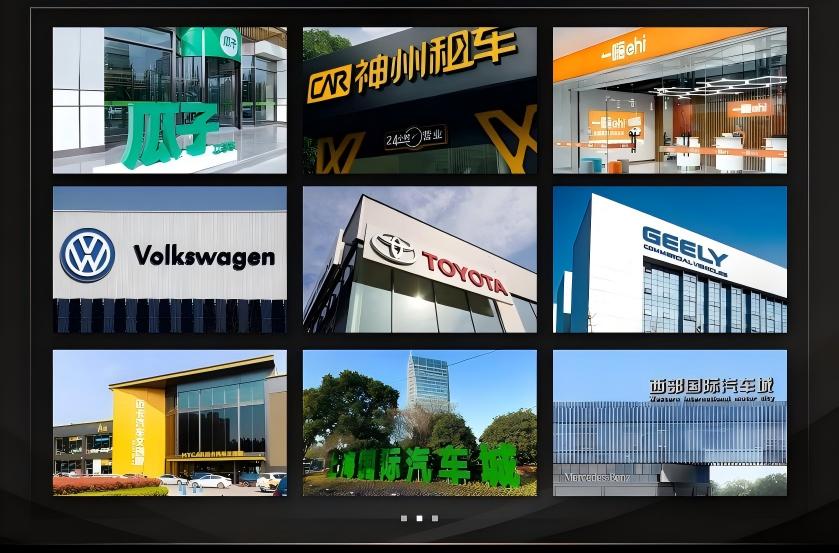 car suppliers