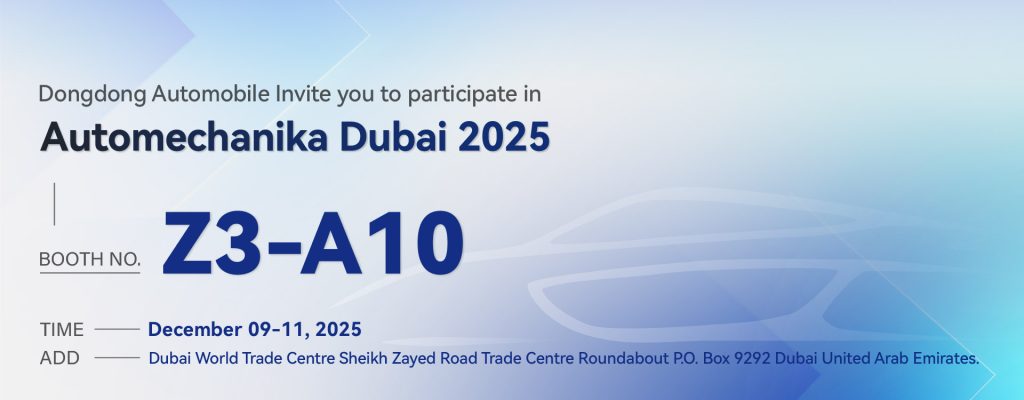 Automechanika Dubai 2025 Invitation