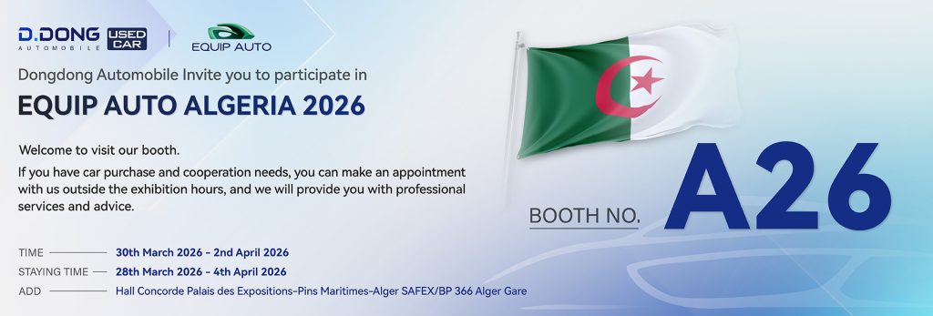 EQUIP AUTO ALGERIA 2026 Invitation Letter