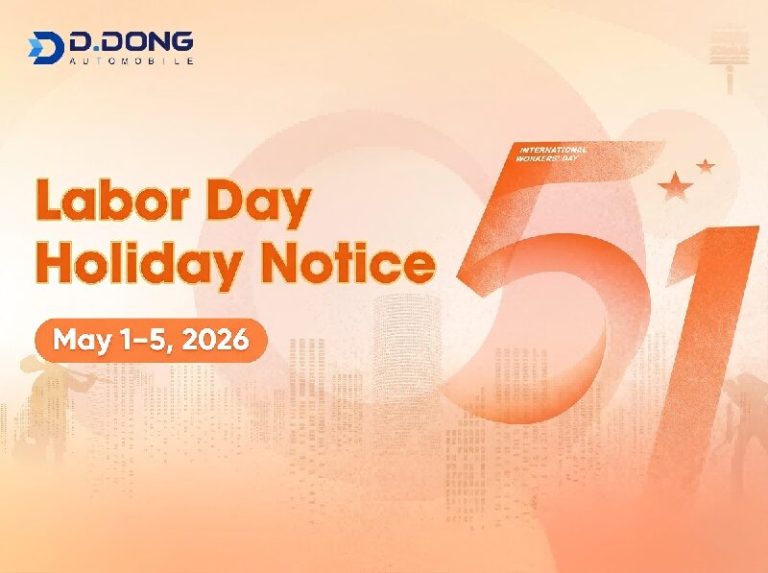 Labor Day Holiday Notice