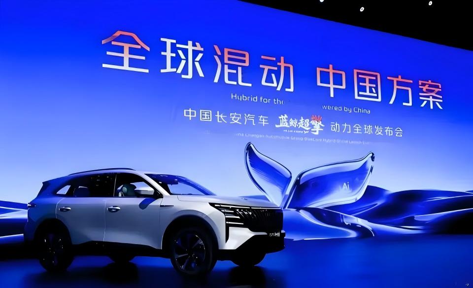 Changan: Deep Electrification Approach