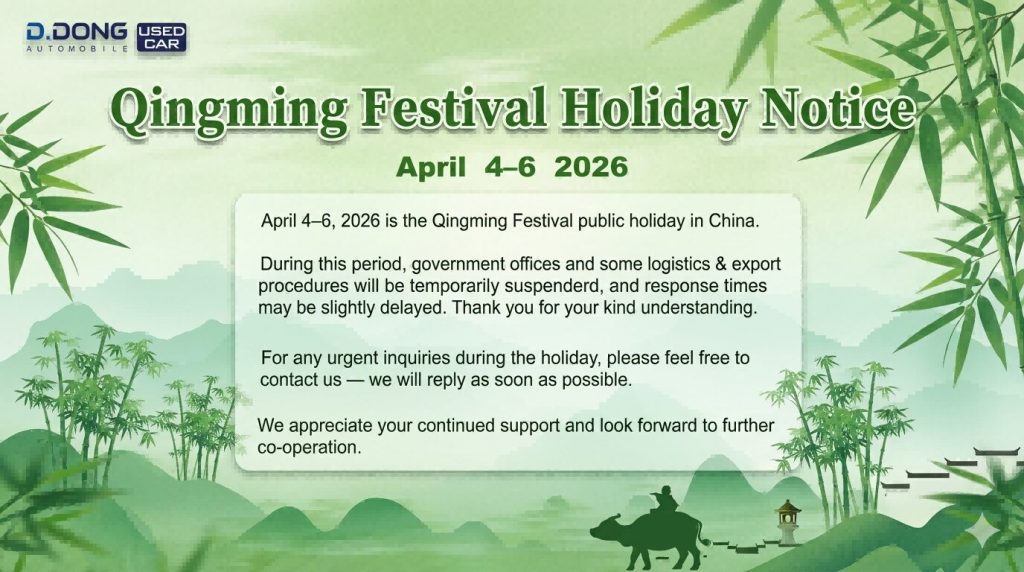 Used Car Export from China | Qingming Holiday Notice 2026