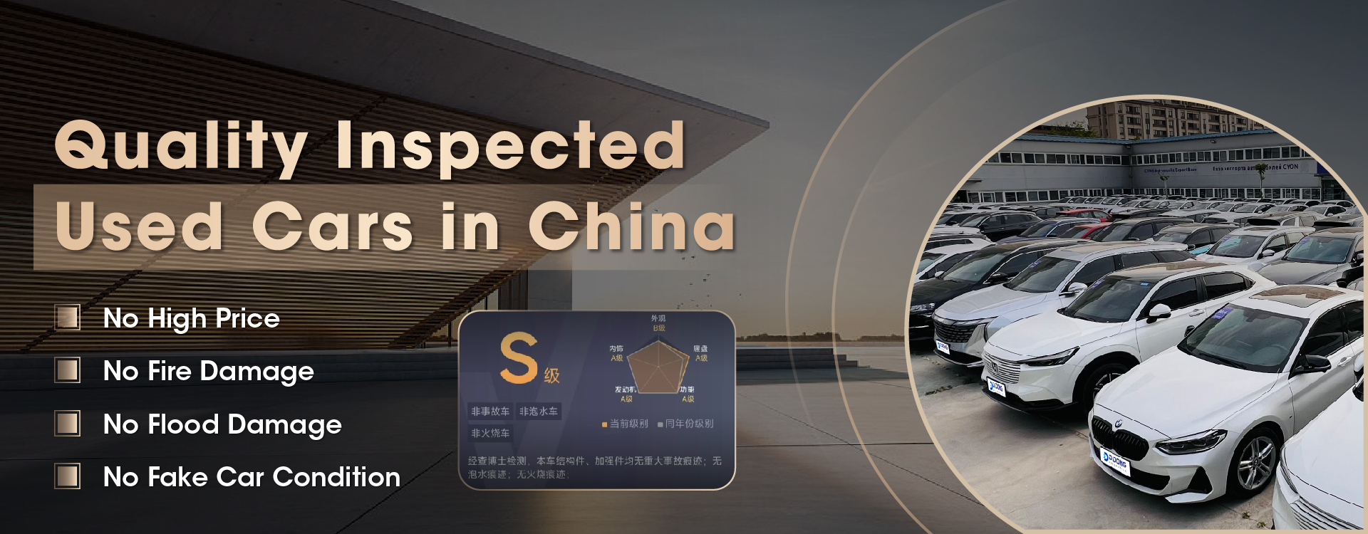 quality inspected used cars in china