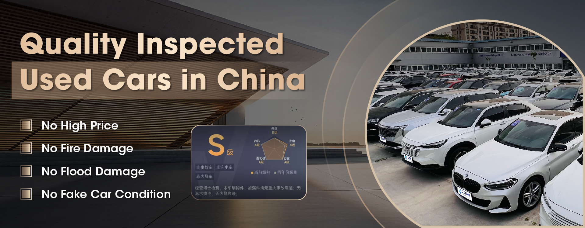 quality inspected used cars in china